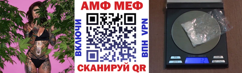 Амфетамин Розовый  Лахденпохья 