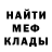 МЕТАДОН белоснежный Da Spika