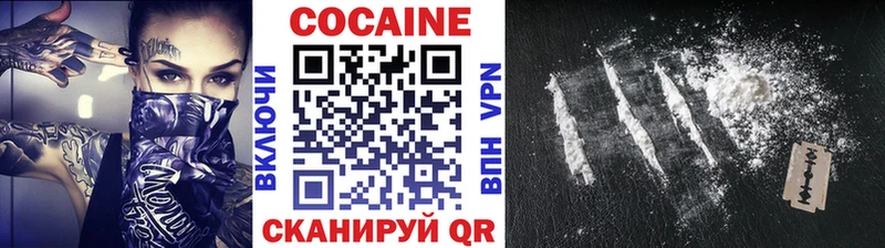 Cocaine Fish Scale  hydra как войти  Лахденпохья 