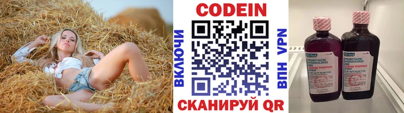 shop наркотические препараты  Лахденпохья  Кодеиновый сироп Lean напиток Lean (лин) 