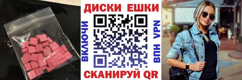 Экстази MDMA  Лахденпохья 