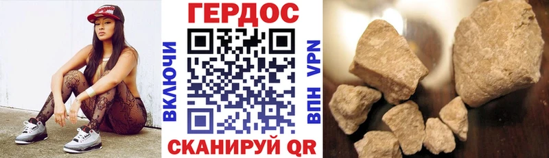 ГЕРОИН VHQ купить наркоту Лахденпохья