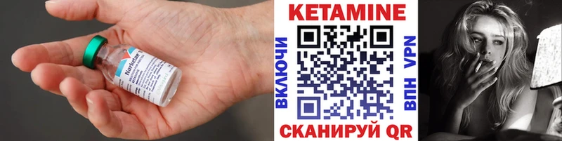 КЕТАМИН VHQ Лахденпохья