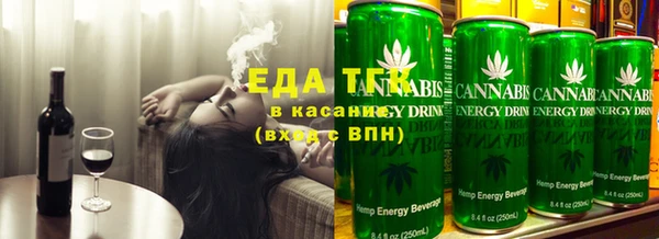 ешки Армянск