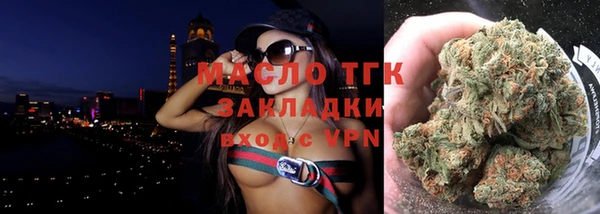 молекула духа Аркадак