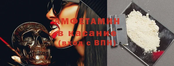 молекула духа Аркадак