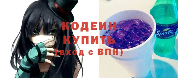 молекула духа Аркадак