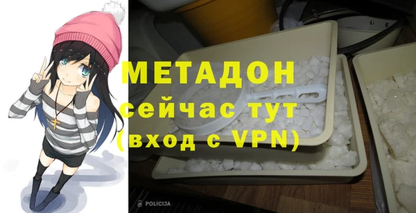 молекула духа Аркадак