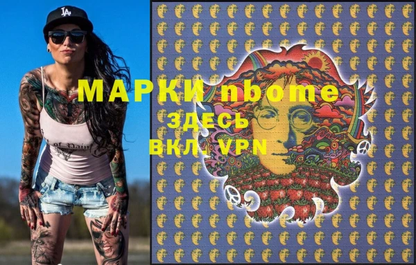 ешки Армянск