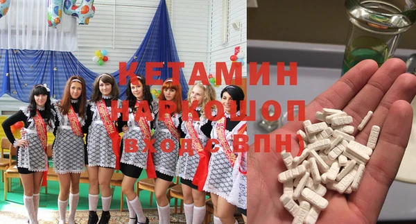 ешки Армянск