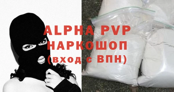 молекула духа Аркадак