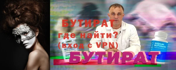 гашик Арсеньев