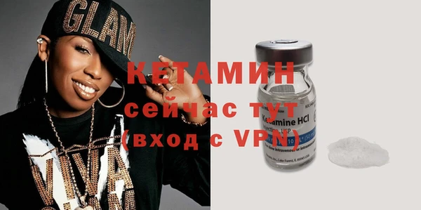 ешки Армянск