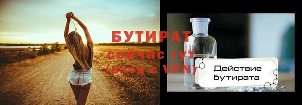 молекула духа Аркадак