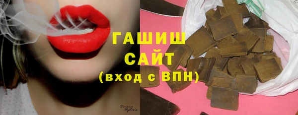 гашик Арсеньев