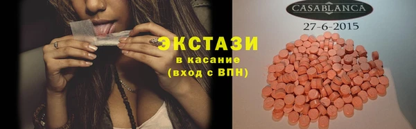 молекула духа Аркадак