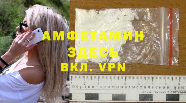 ешки Армянск