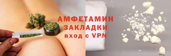 молекула духа Аркадак