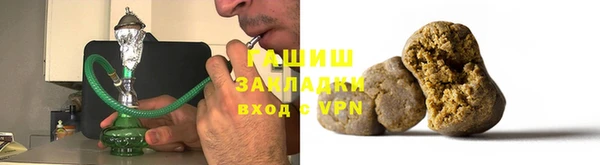 гашик Арсеньев