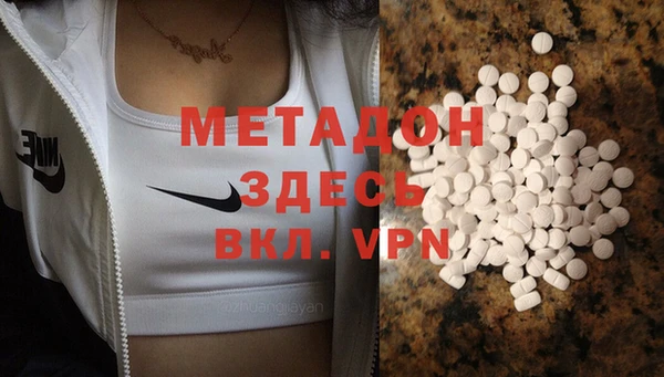 молекула духа Аркадак