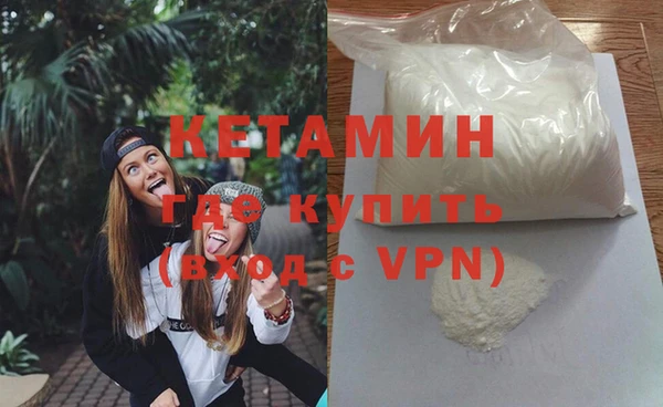 ешки Армянск