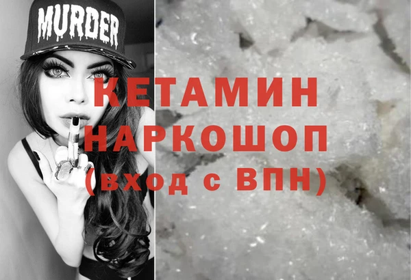 ешки Армянск