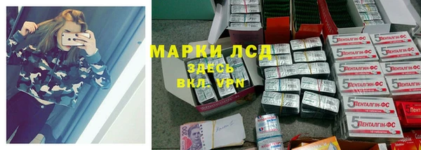 молекула духа Аркадак