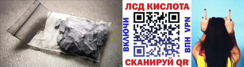 LSD-25 экстази ecstasy сайты даркнета Telegram Лахденпохья где продают наркотики