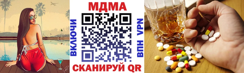 купить   Лахденпохья  MDMA Molly 