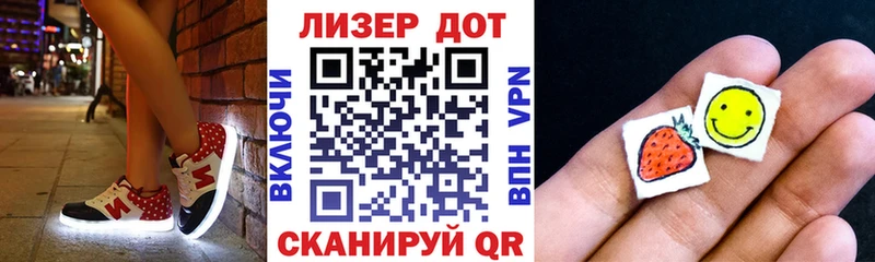 Наркотические марки 1500мкг shop как зайти Лахденпохья