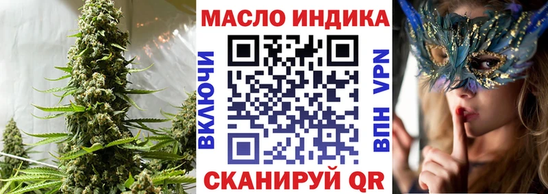 ТГК гашишное масло  Лахденпохья 