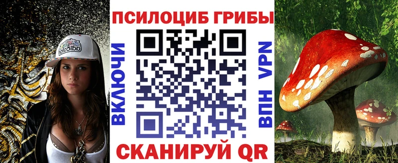 ОМГ ОМГ ссылка  Лахденпохья  Псилоцибиновые грибы MAGIC MUSHROOMS 